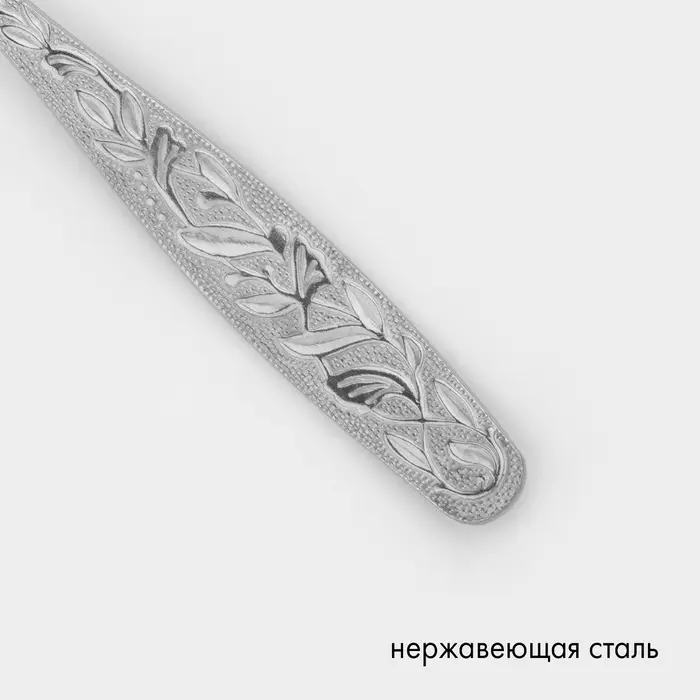 Ложка чайная &laquo;Уралочка&raquo;, длина 14 см, толщина 2 мм, цвет серебряный