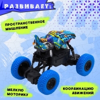 Джип радиоуправляемый DINO, 1:20, работает от аккумулятора, цвет синий