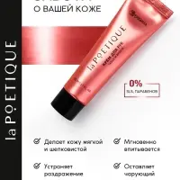Крем для рук, аромат: вишня и табак, 30 мл, laPOETIQUE