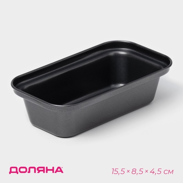 Форма для выпечки Доляна «Жаклин», 15,5×8,5 см, антипригарное покрытие, цвет чёрный