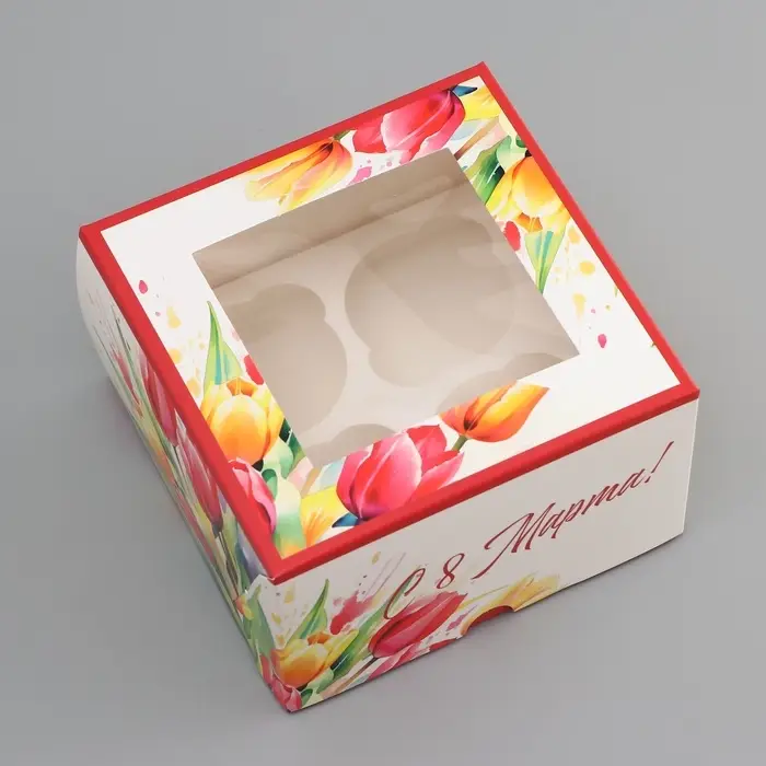 Коробка под 4 капкейка с окном, &laquo;Самой прекрасной&raquo;, 16&times;16&times;10 см