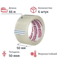 Клейкая лента одностор. упаковоч. ATTACHE 50мм х 66м 50мкм прозр. 6 шт/уп