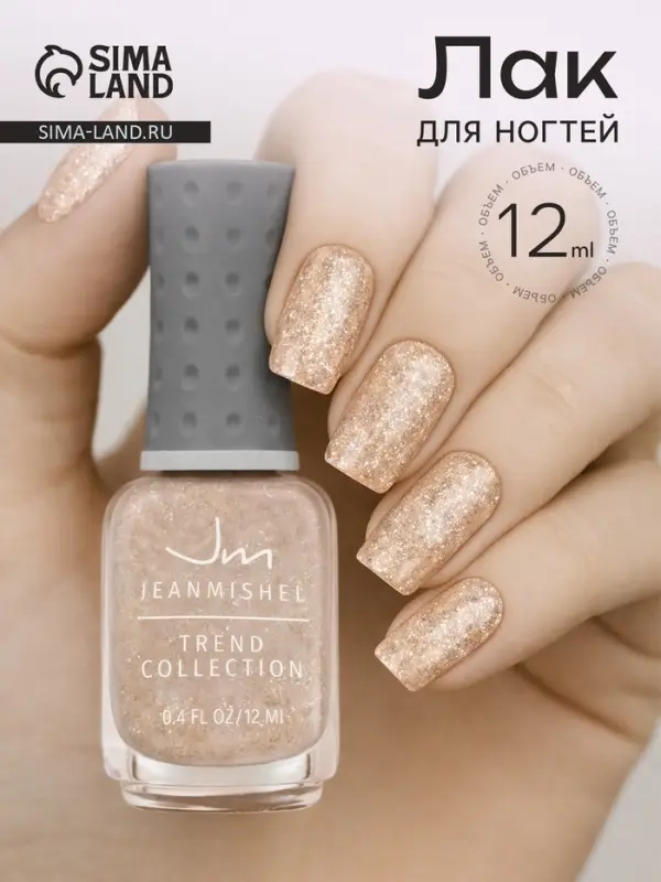 Лак для ногтей Jeanmishel, тон 336, светло-розовый жемчужный, 12 мл