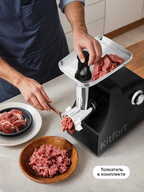 Мясорубка электрическая с насадками КТ-2128 - 700 Вт Мясорубка электрическая с насадками КТ-2128 - 700 Вт