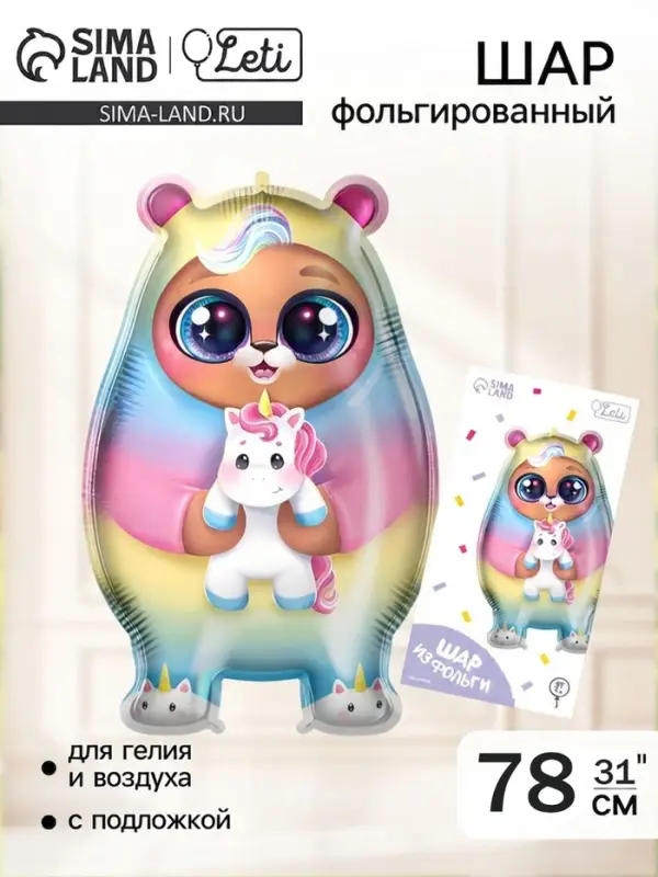 Воздушный шар фольгированный 31" &laquo;Мишка единорог&raquo;, фигура, с подложкой