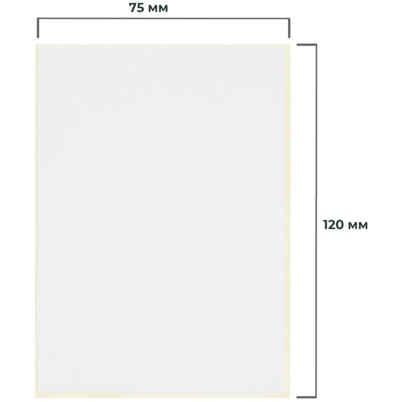 Термотрансферные этикетки ПГЛ 75х120, 250 шт/рул вт.40  4 рул/уп (спайка)
