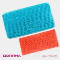 Печать для теста Доляна &laquo;Кора&raquo;, пластик, 15.5&times;7.5 см, голубая
