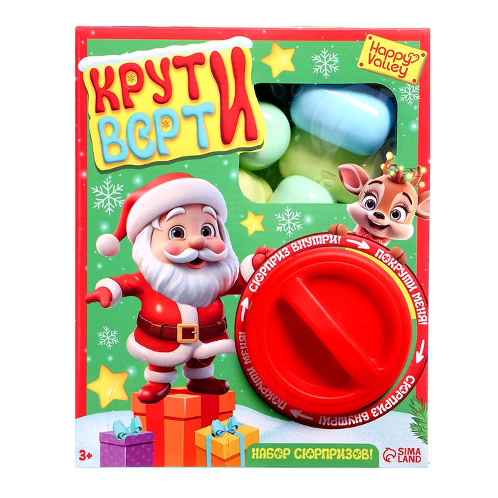 Детский игровой автомат «Крути-верти», новогодний, с набором игрушек-сюрпризов в яйце Детский игровой автомат «Крути-верти», новогодний, с набором игрушек-сюрпризов в яйце