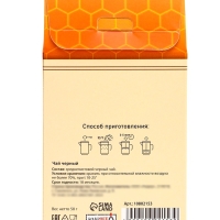 Чай черный "Настоящему мужику", 50 г