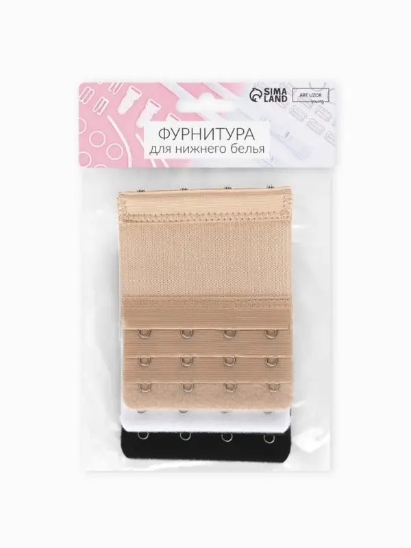 Застёжка для бюстгальтера, удлинитель, 3 ряда, 4 крючка, 7.5&times;10 см, 3 шт.