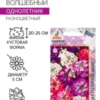 Семена Иберис Волшебный 0.4г*