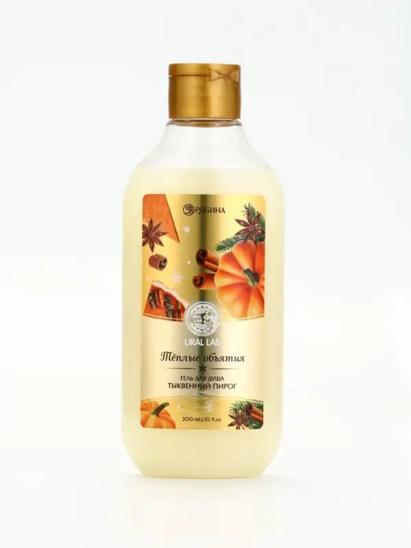 Гель для душа, 300 мл, аромат тыквенного пирога, URAL LAB Гель для душа, 300 мл, аромат тыквенного пирога, URAL LAB