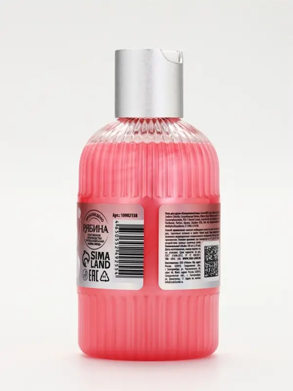 Гель для душа Berry Muse, 300 мл, ягодный зефир