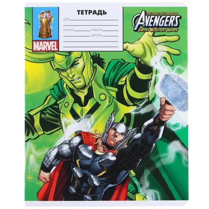 Тетрадь в линейку 18 листов, 5 видов МИКС, обложка мелованный картон, «Мстители» Тетрадь в линейку 18 листов, 5 видов МИКС, обложка мелованный картон, «Мстители»