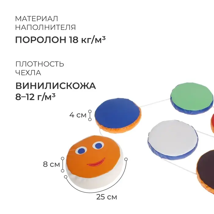 Мат игровой ONLYTOP &laquo;Змейка-шагайка&raquo;, цвет МИКС