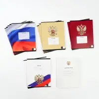 Набор первоклассника 50 предметов &laquo;Россия&raquo;