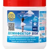 Медленный стабилизированный хлор Aqualeon комплексный таб. 200 г