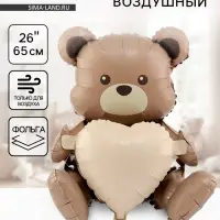 Воздушный шар фольгированный 26" &laquo;Мишка с сердцем&raquo;, под воздух