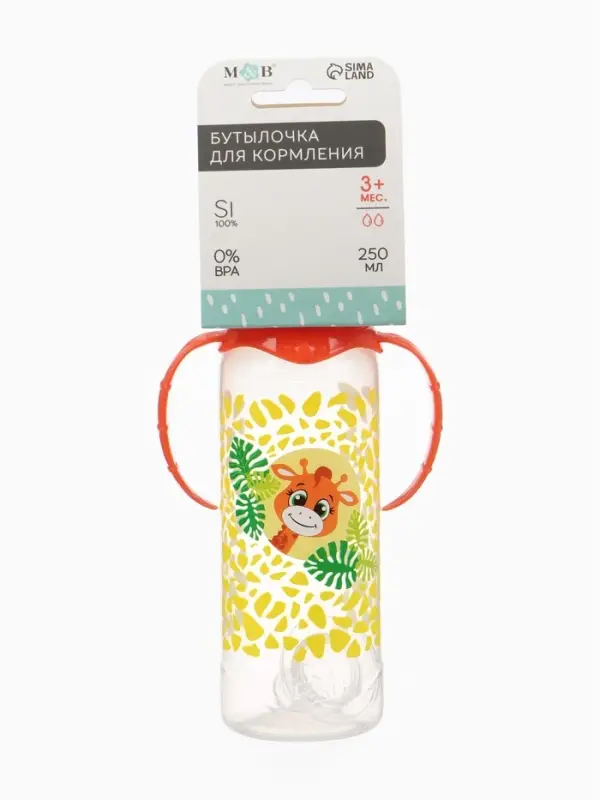 Бутылочка для кормления малыша M&B &laquo;Жирафик Лило&raquo;, классическое горло, с ручками, от 0 мес., 250 мл., оранжевая