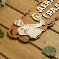 Табличка для бани 31×11.5 см "Держи градус!" Табличка для бани 31×11.5 см "Держи градус!"