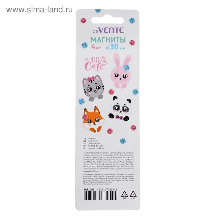 Магниты для досок с дизайном 30 мм, 4 штуки, deVENTE 100% Cute, в картонном блистере Магниты для досок с дизайном 30 мм, 4 штуки, deVENTE 100% Cute, в картонном блистере
