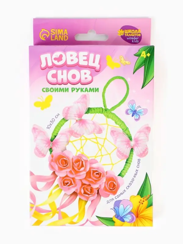 Ловец снов своими руками &laquo;Весеннее настроение&raquo;, набор для творчества