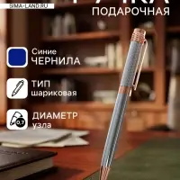 Ручка подарочная Calligrata. VIP, шариковая, поворотная, в футляре кожзам, корпус серебристый с золотым