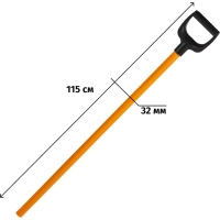 Черенок для инвентаря алюминий d32 мм 115 см с ручкой