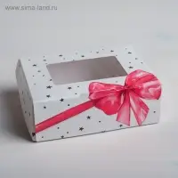 Кондитерская упаковка, коробка с ламинацией &laquo;Подарок&raquo;, 10&times;8&times;3.5 см