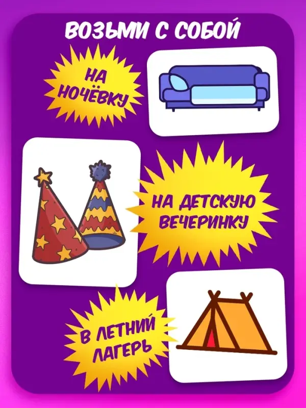 Настольная игра для детей на реакцию &laquo;Крокодил рот закрыл&raquo;, от 3 игроков, 7+