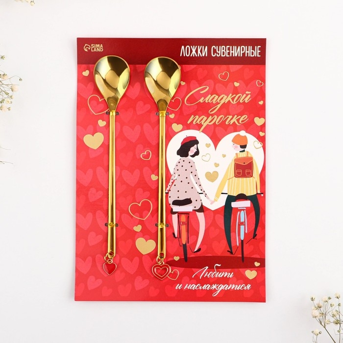 Ложки парные с подвесом &laquo;Сладкой парочке&raquo;, 3 х 15 см.