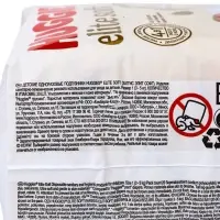Подгузники Huggies Elite Soft 1, 3-5 кг, 20 шт.