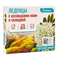 Леденцы &laquo;Ментол и эвкалипт&raquo;, с исландским мхом и солодкой, 10 шт.