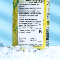 Напиток газированный Ramune со вкусом юдзу, 200 мл