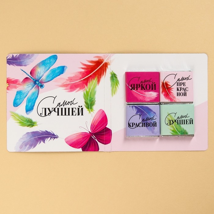Шоколад молочный «8 марта», 5 г. х 4 шт. Шоколад молочный «8 марта», 5 г. х 4 шт.