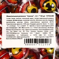 Жевательная резинка &laquo;Аниме&raquo;, набор, 12 г &times; 50 шт.
