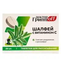Шалфей с витамином С &laquo;Доктор ГриппOFF&raquo;, 20 таблеток
