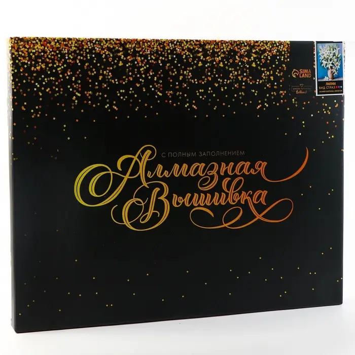 Алмазная вышивка полное заполнение &laquo;Лилии&raquo;, на раме, 40&times;50 см