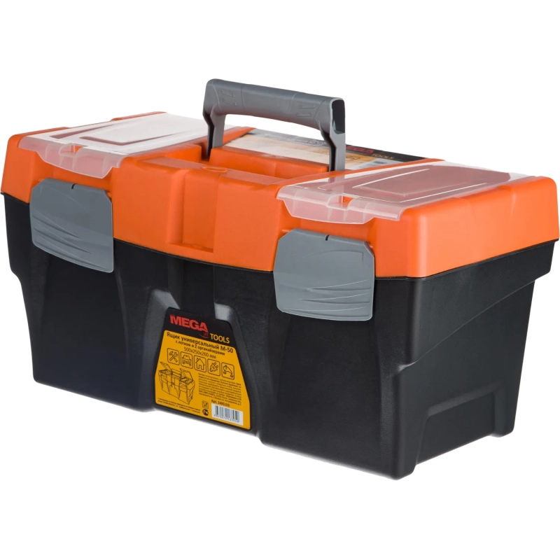 Ящик для инструментов ProMega jet М-50&nbsp; 500х250х260 мм (610010)