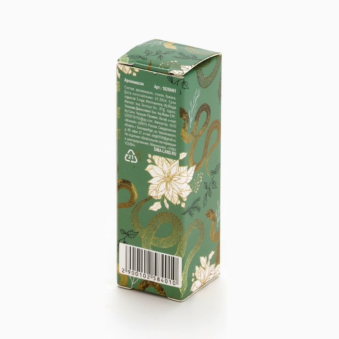 Аромамасло «Новогодняя коллекция: Аромат нового года», аромат ванил Аромамасло «Новогодняя коллекция: Аромат нового года», аромат ванил