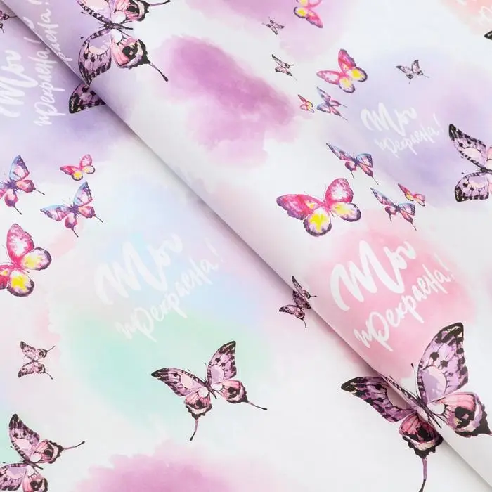 Бумага упаковочная крафт &laquo;Ты прекрасна!&raquo;, 40&times;60 см