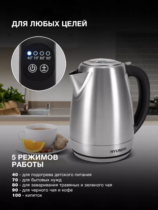 Чайник HYK-S8408 1,7л 2200Вт серебристый (металл) Чайник HYK-S8408 1,7л 2200Вт серебристый (металл)