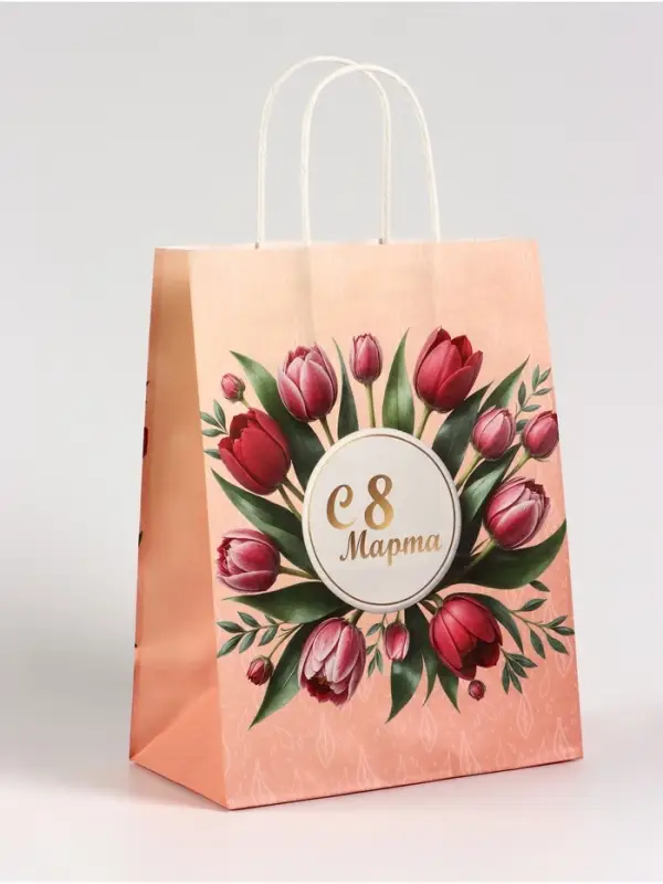 Пакет подарочный крафт, «С 8 Марта», 21×11×27 см