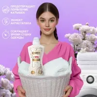 Кондиционер-ополаскиватель ARIC &laquo;Тайна востока&raquo;, 1.3 л