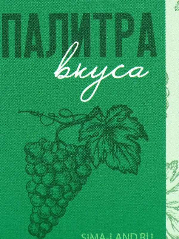 Ланч - бокс прямоугольный &laquo;Палитра вкуса&raquo;, 150 мл