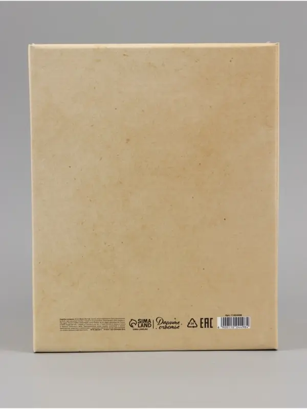 Коробка подарочная самосборная &laquo;Ботаника&raquo;, 31&times;25.5&times;16 см