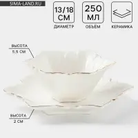 Набор салатников &laquo;Богема. Фиалка&raquo;, 2 шт., 13&times;5.5 см, 18&times;2 см, керамика, цвет белый