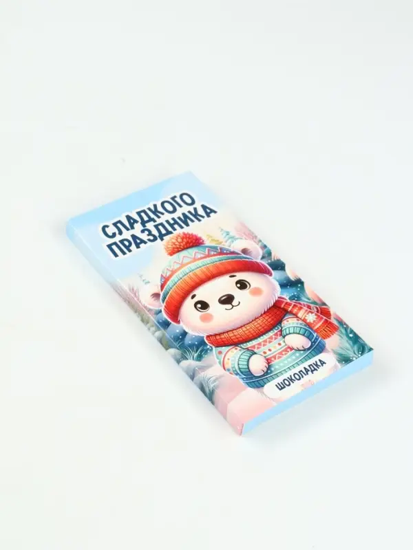 Подарочный набор детский, гифтбокс &laquo;Чудес и волшебства в Новом году&raquo;