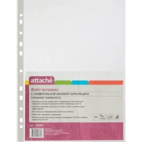 Файл-вкладыш А4 30мкм Attache с  перфорацией,100 шт