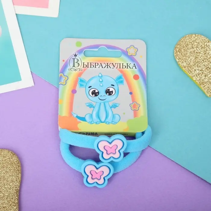 Резинка для волос  Резинка для волос "Маленькая радость" (набор 2 шт) бабочка, 4 см, голубой